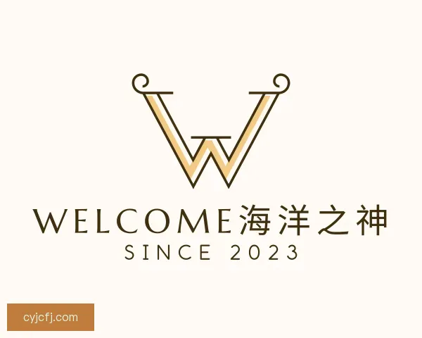 了解welcome海洋之神